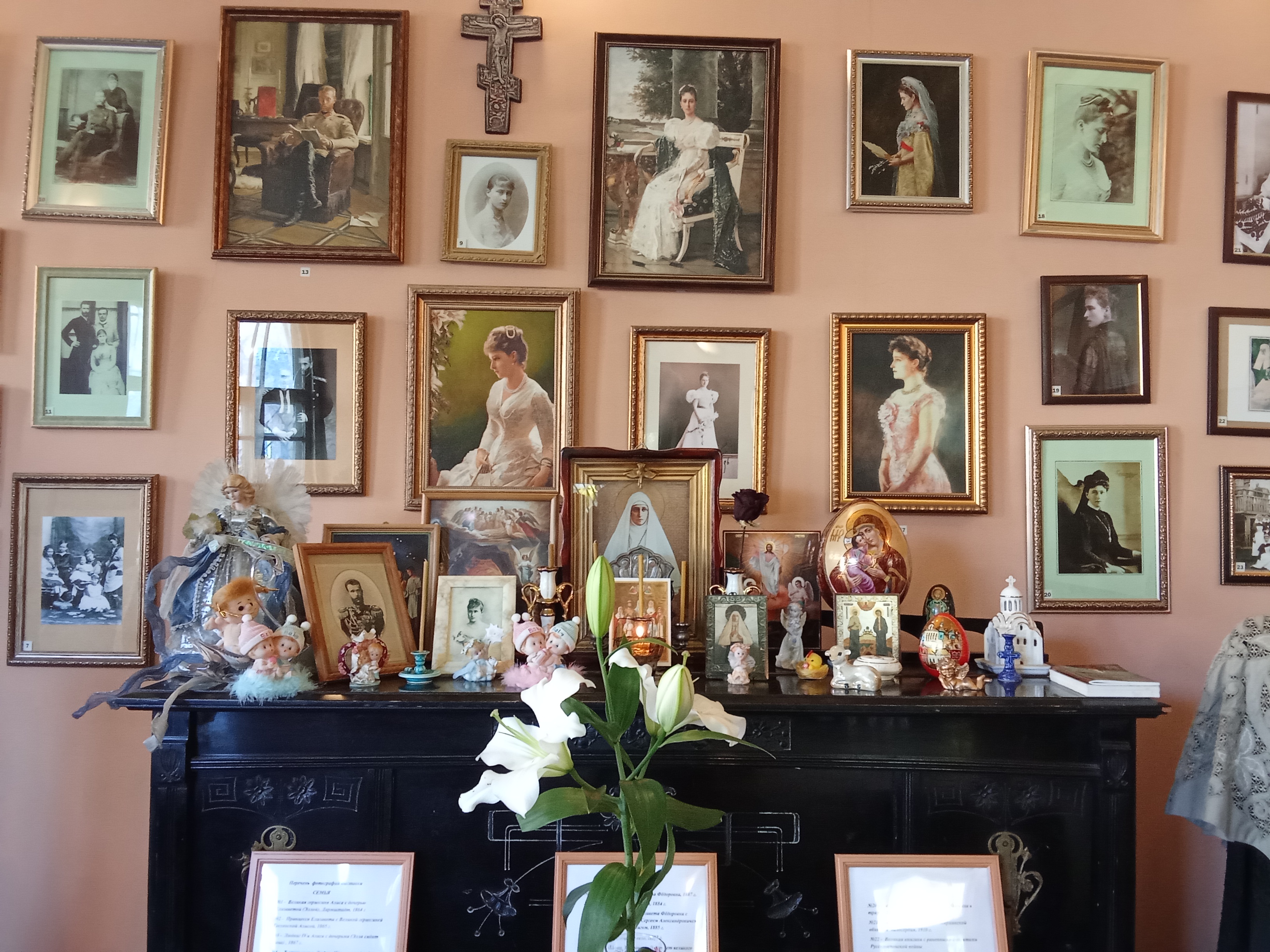 161-й День рождения Эллы