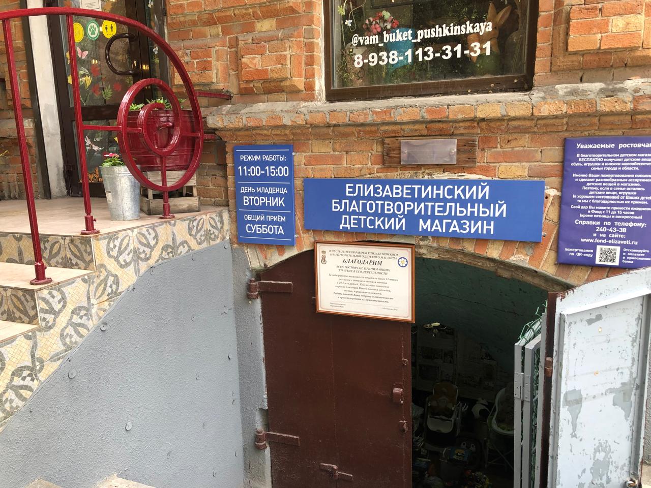 Спасибо за помощь, девушки!