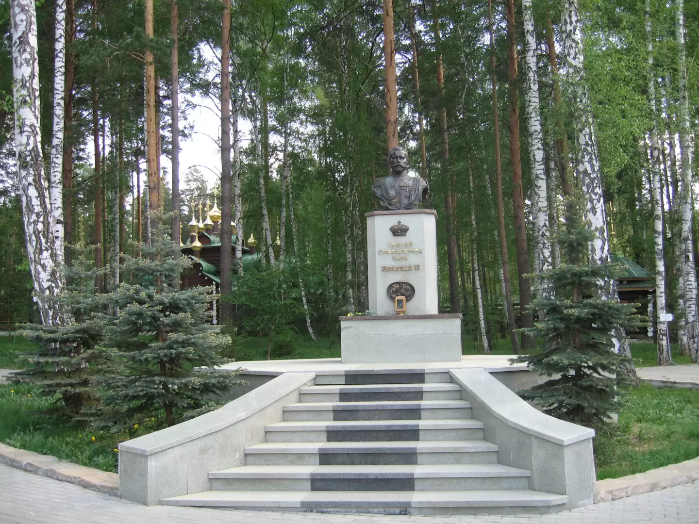 17-18 июля 1918 года