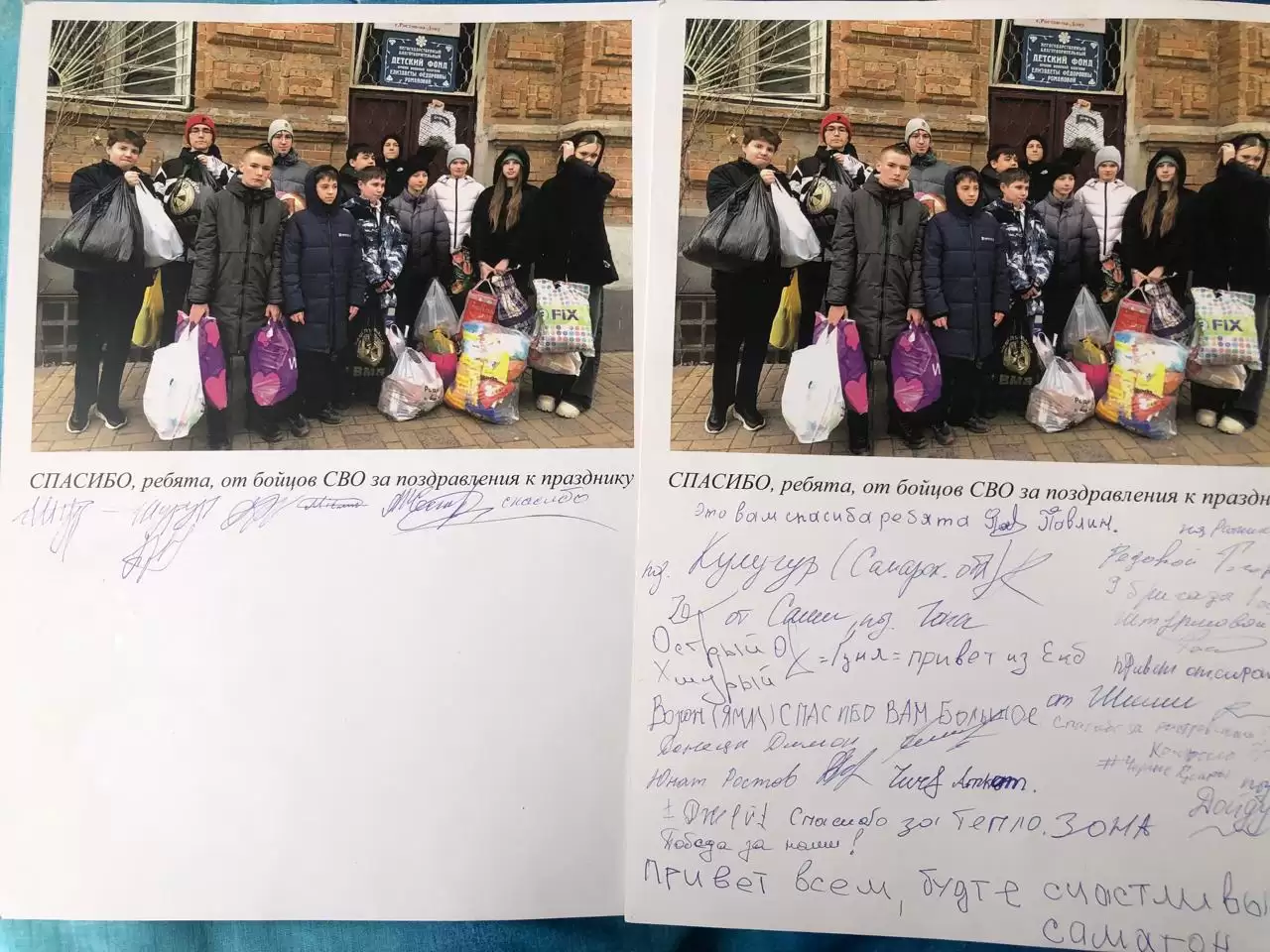 Вручение праздничных подарков